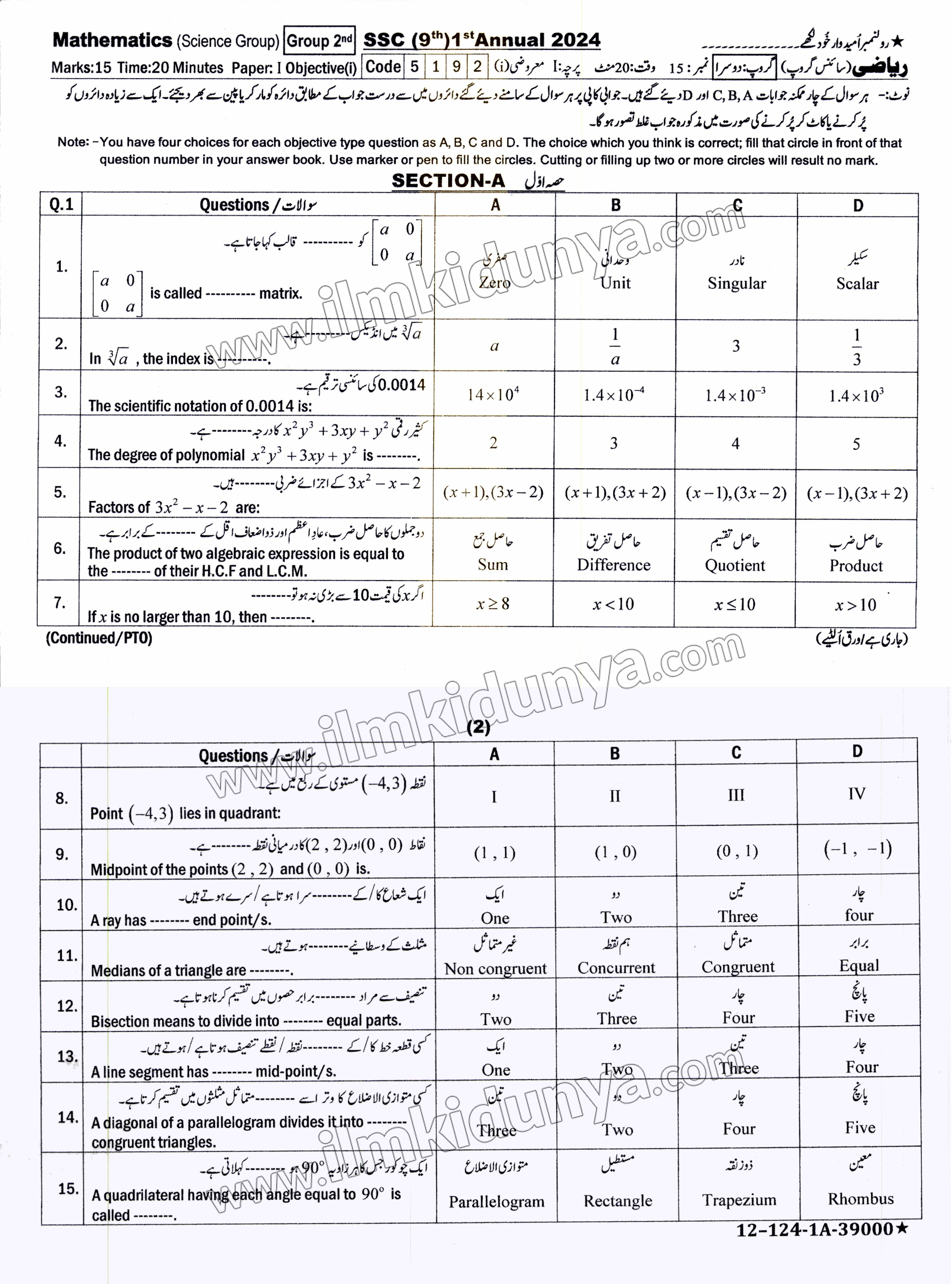 Paper Image